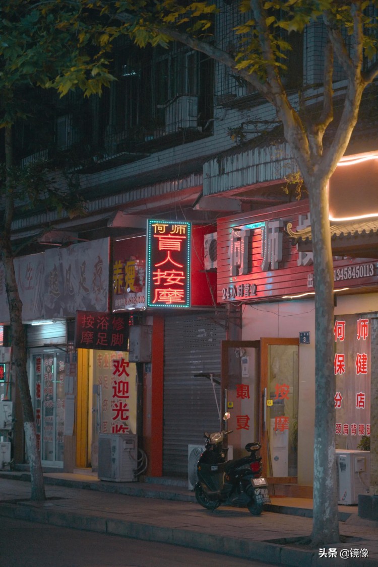 四川广元老城的夜色：夜凉面+按摩店